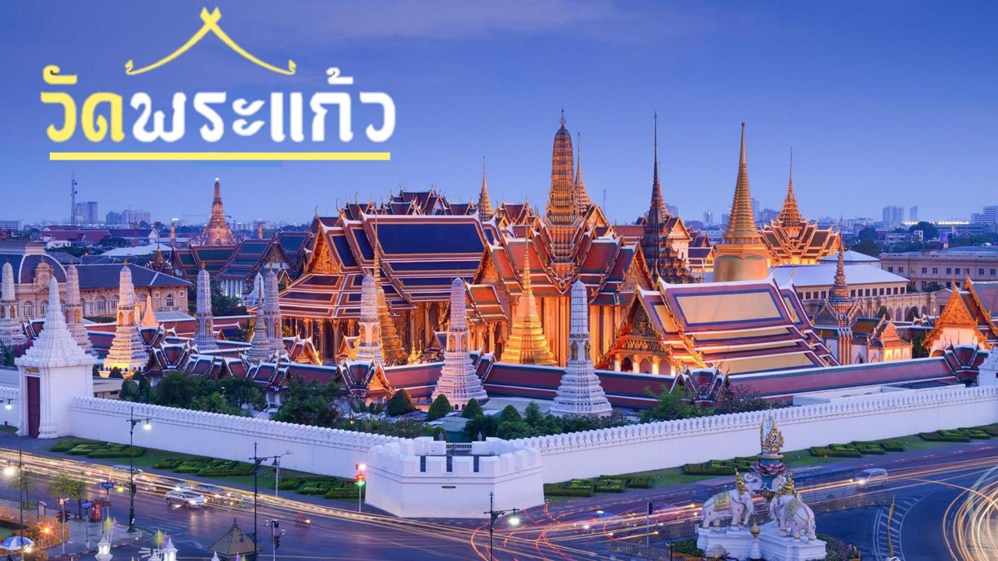 Mitr Inn Mrt Samyot Station - The Grand Palace Bangkok Esterno foto